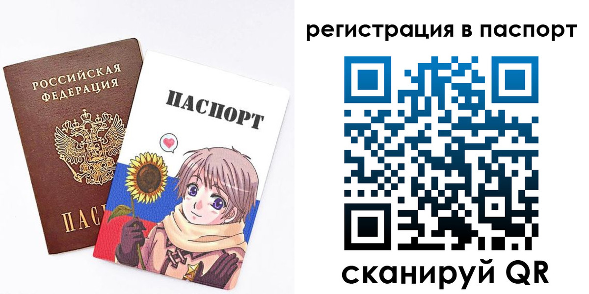 пропишу в квартире в Бородино